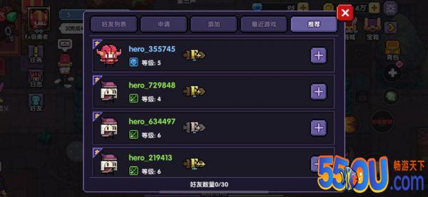 我的勇者好友系统详解 多人秘境怎么玩