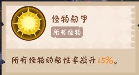 《末世奇兵》探索废墟玩法介绍