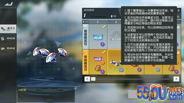 终结者2特训手册全面解析 专属套装登陆