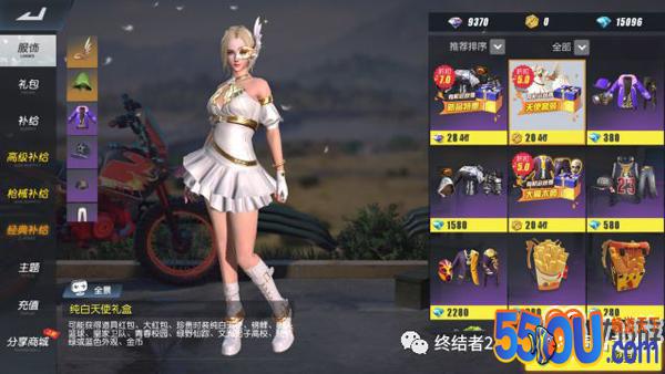 终结者2懂得这些操作 时装马上领回家穿