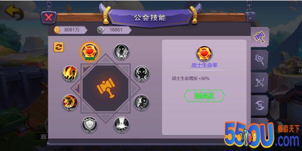 冒险家集结！《圣魂》公会玩法介绍