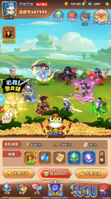 《漫斗纪元》角色升级攻略