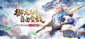 《逍遥浪人》玩法曝光 等你来