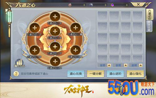 《太古神王》全新副本极乐之争上手攻略