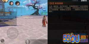 剑侠世界手游12章纳兰潜凛通关