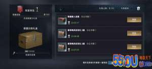 权力的游戏手游联盟礼物怎么
