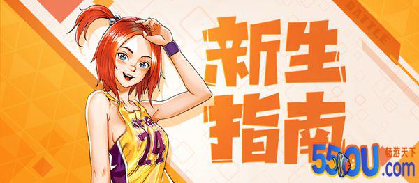《乱斗之王》头目获取途径大盘点