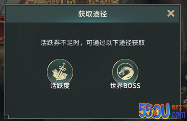 《剑舞乾坤》不花钱的寻宝这里看