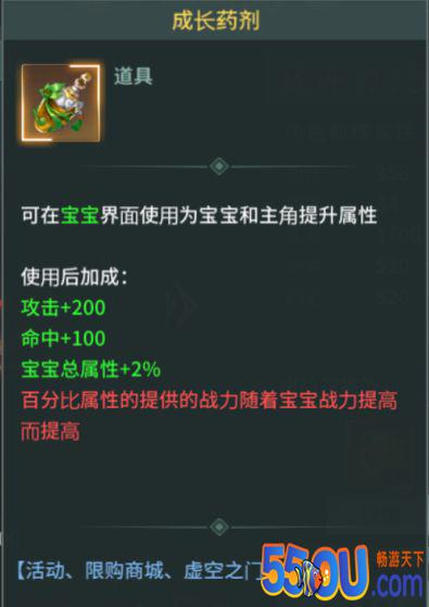 《剑舞乾坤》宝宝又来了