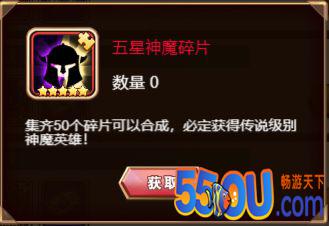 《命运战歌》约惠520活动攻略