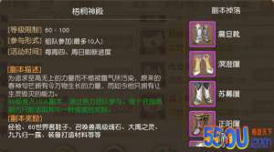 《天下》10人梧桐本，翻身发财