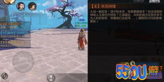 剑侠世界手游12章纳兰潜凛通关攻略 纳兰阵容怎么搭配