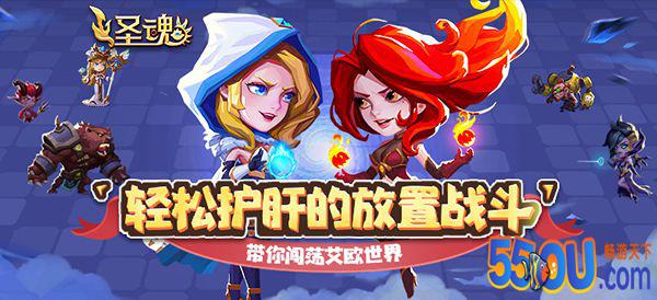 资源高效利用 《圣魂》首测尽情嗨