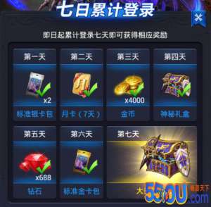 新手必看 《万灵对决》前期如