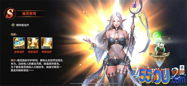 《女神联盟2》召唤系统介绍 怎么召唤女神