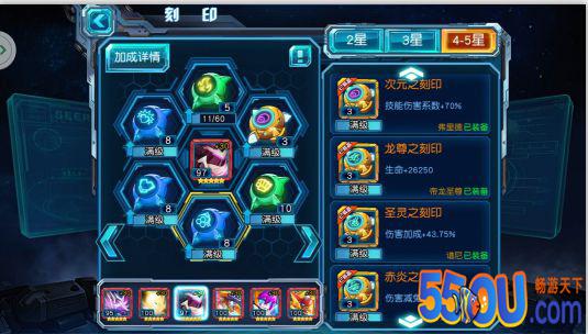 《赛尔号超级英雄》每日攻略
