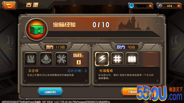 《合金机兵》新手玩家攻略
