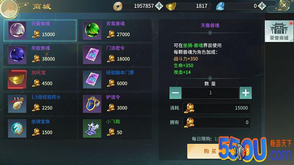 《剑舞乾坤》竞技风云谁人敌