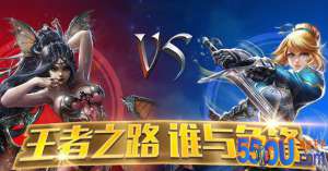 《万灵对决》天梯怎么玩