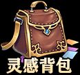 《苍之纪元》新春盛典-天使长的巡界庆典