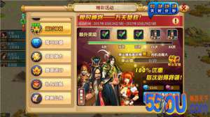 《胡莱三国2》新将领毒士贾诩
