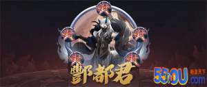 《长安幻世绘》虞渊活动第六