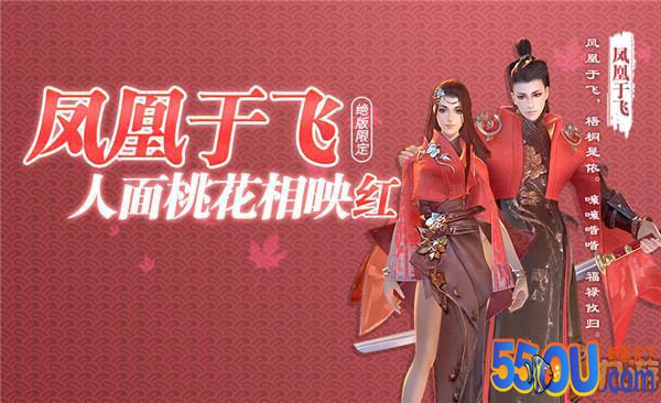 这是要学习剑网三吗？《剑侠世界》情侣时装炫光披风实装一览