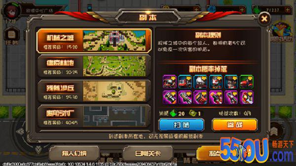 《合金机兵》新手玩家攻略