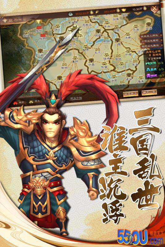 兵法三十七计