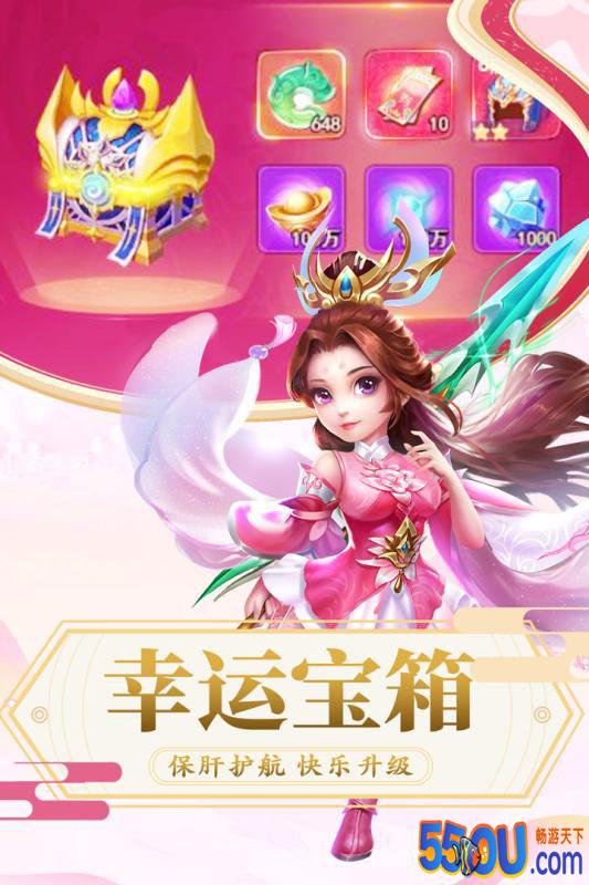 侠行天下