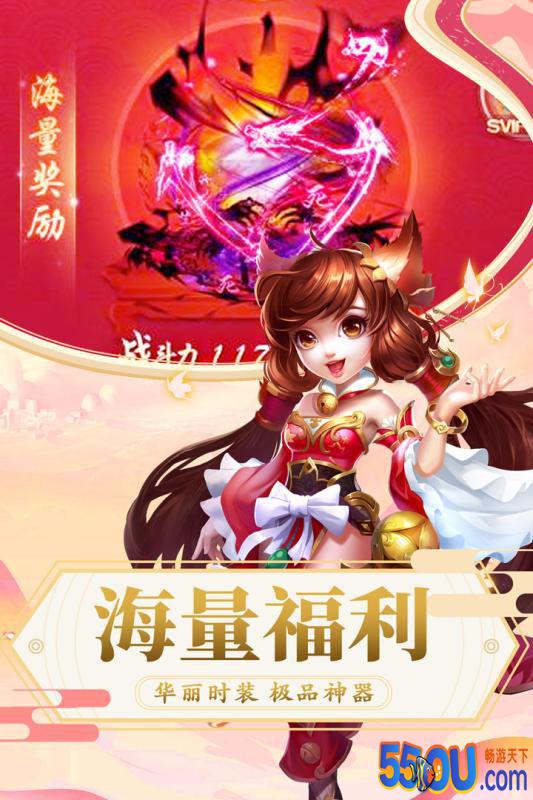 侠行天下