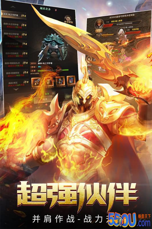 暗黑先锋