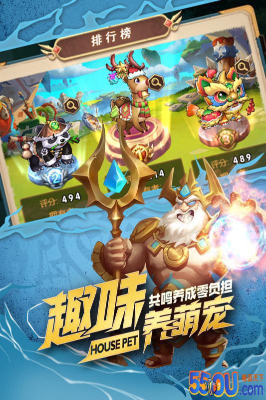 命运战歌