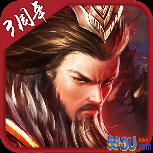 胡莱三国2