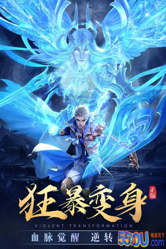 太古神王