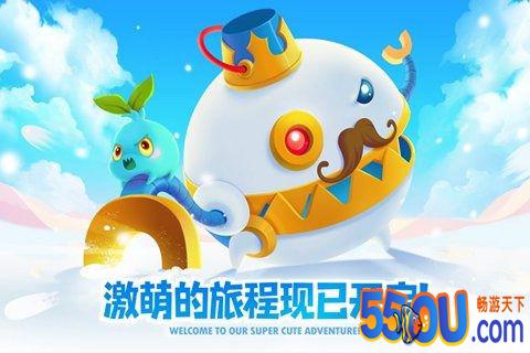 保卫萝卜2