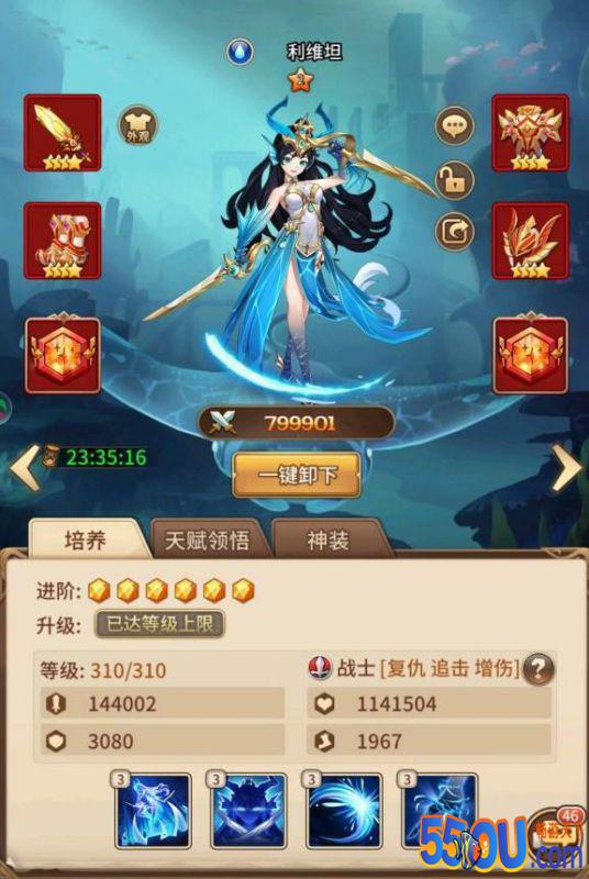 《闪烁之光》利维坦的实力分析