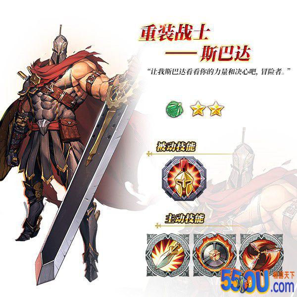 《苍之纪元》新春盛典-天使长的巡界庆典
