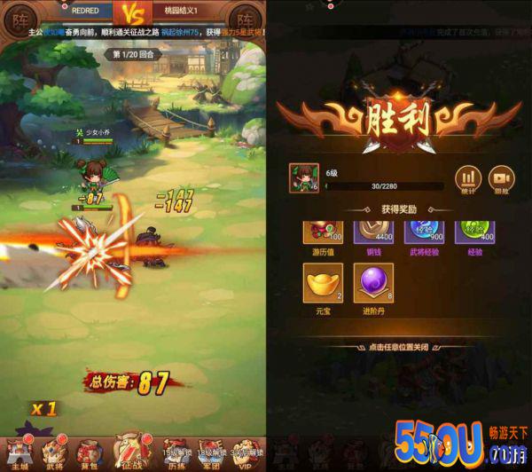 休闲放置类三国武将养成游戏《霸王雄心》测评