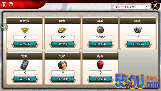 《三国志大战》绑金的来源与用途整理！