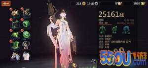 剑侠世界手游师妹职业选哪个