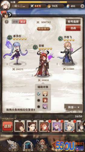 《苍之纪元》关于新版本的体