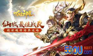 命魂相系的最佳战友 《太古神