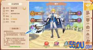 萌新上路手册|《星界幻想》公