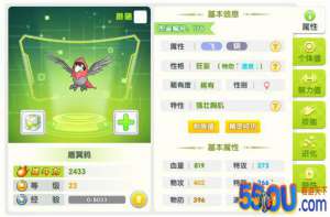 《贝克梦大冒险》新手精灵攻