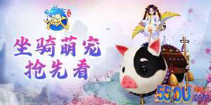 江湖路远伴我同行 《龙武》手
