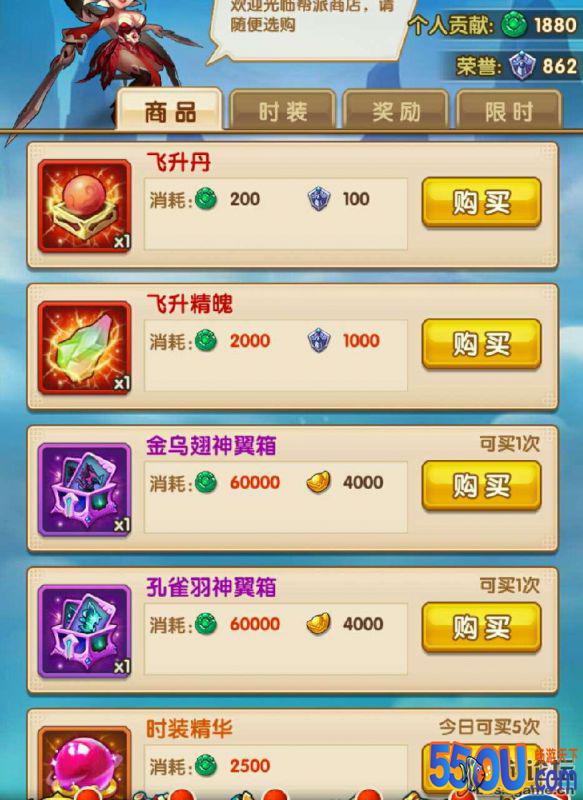 《少西解答宝典》第六期：宝石、帮贡、橙将收集