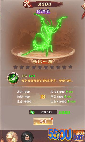 《盖世大侠》蛊毒系统