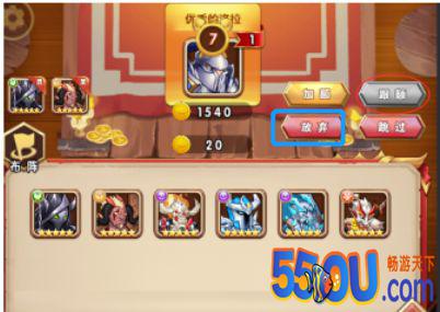 《命运战歌》新玩法！命运对决入门攻略