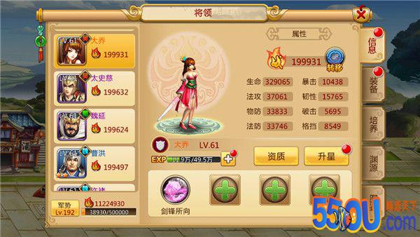 《胡莱三国2》永动机被削后 哪种流派会崛起？